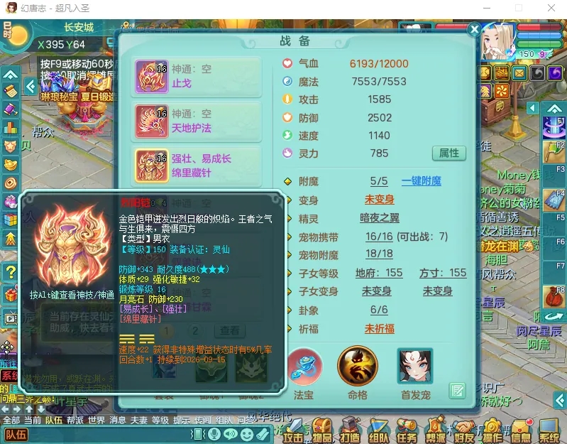 微信图片_20260919193135_2465_2.jpg