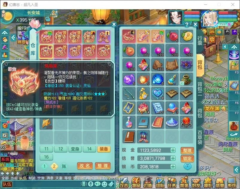 微信图片_20260919193214_2481_2.jpg