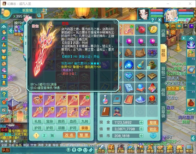 微信图片_20260919193202_2477_2.jpg