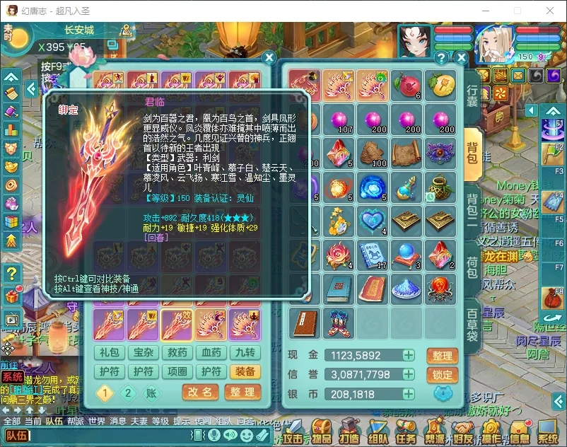 微信图片_20260919193157_2476_2.jpg