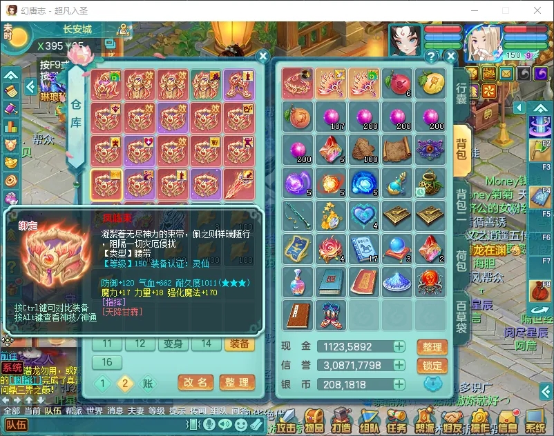 微信图片_20260919193208_2479_2.jpg