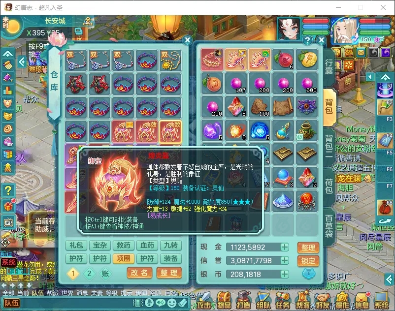 微信图片_20260919193156_2475_2.jpg