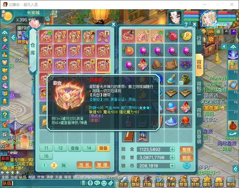 微信图片_20260919193208_2480_2.jpg