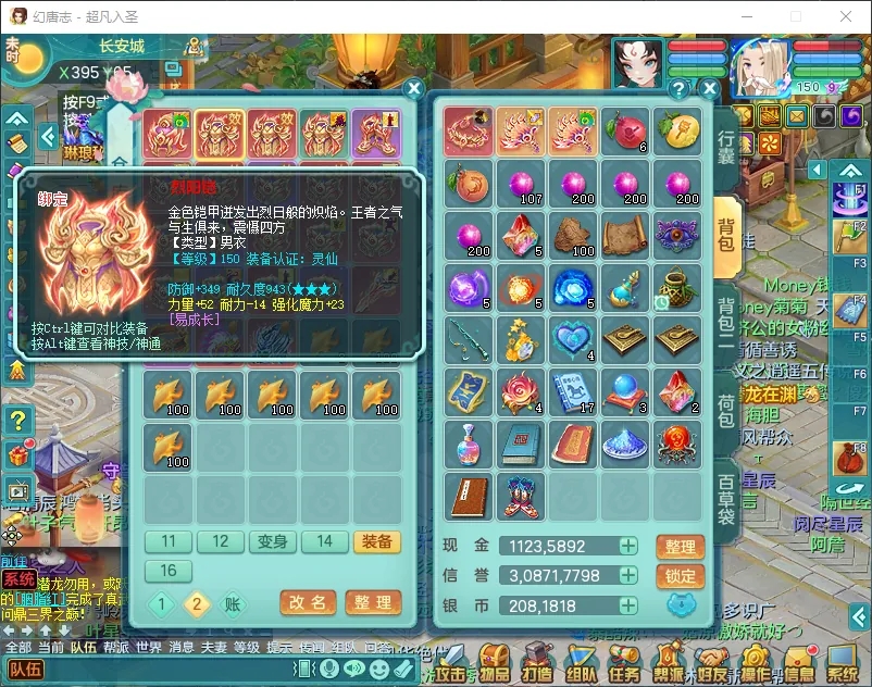 微信图片_20260919193214_2482_2.jpg