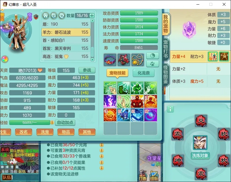 微信图片_20260919193318_2508_2.jpg