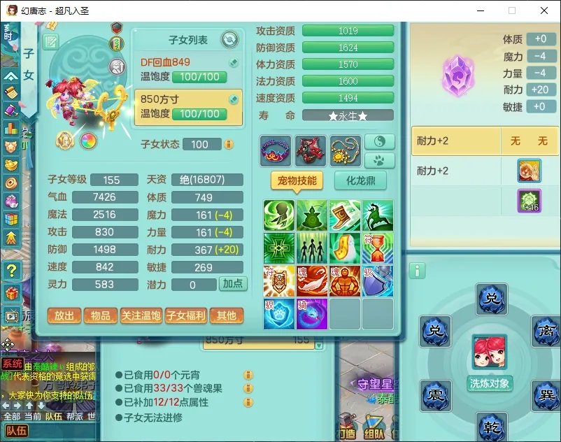 微信图片_20260919193347_2520_2.jpg