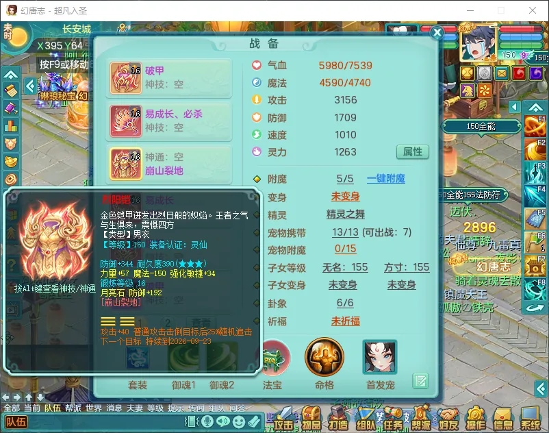 微信图片_20260919194027_2567_2.jpg
