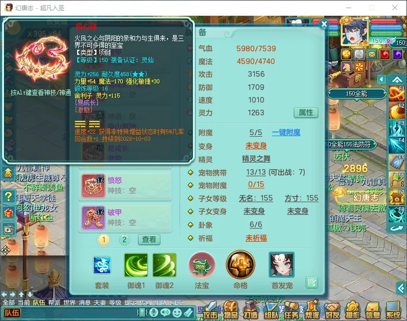 微信图片_20260919194027_2568_2.jpg