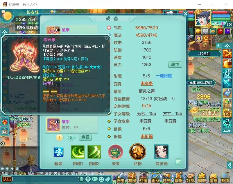 微信图片_20260919194034_2570_2.jpg