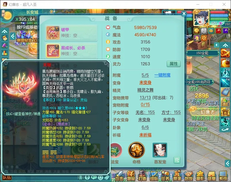 微信图片_20260919194020_2566_2.jpg