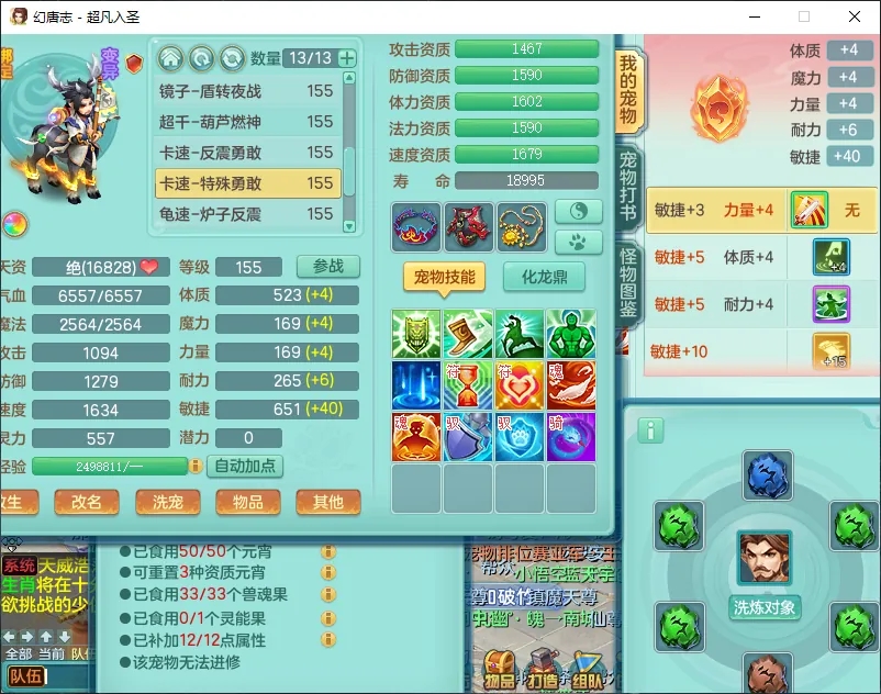 微信图片_20260919194120_2592_2.jpg