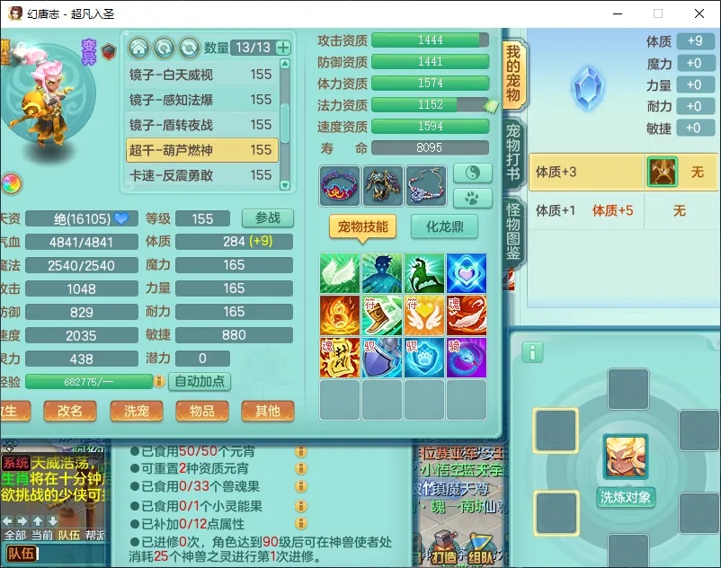 微信图片_20260919194116_2590_2.jpg