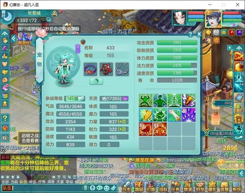 微信图片_20260919194135_2596_2.jpg