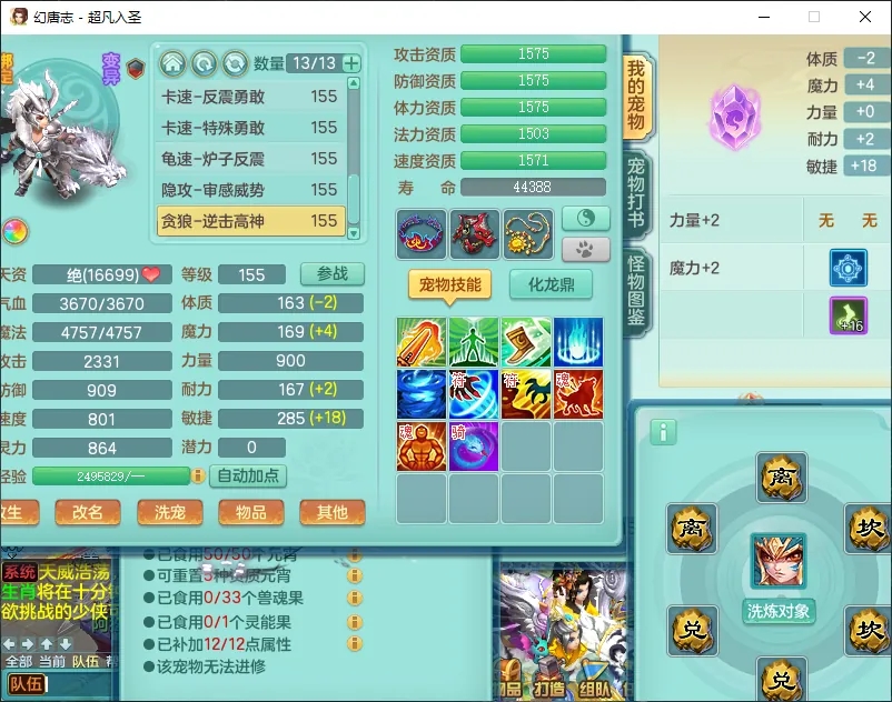 微信图片_20260919194139_2600_2.jpg
