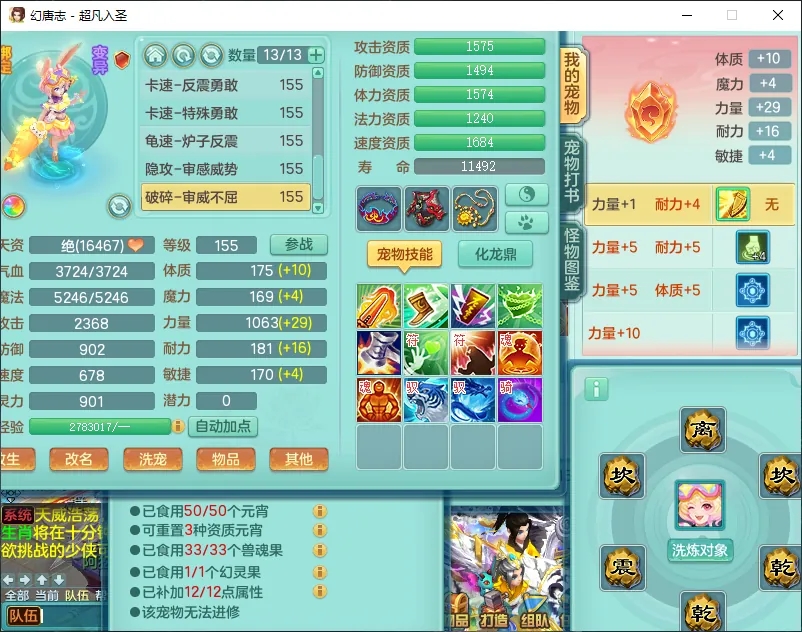 微信图片_20260919194144_2601_2.jpg