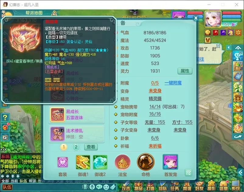 微信图片_20260919194337_2627_2.jpg