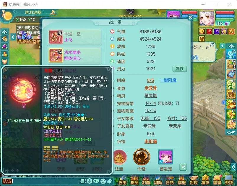 微信图片_20260919194331_2624_2.jpg