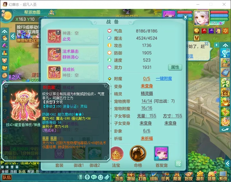 微信图片_20260919194333_2625_2.jpg
