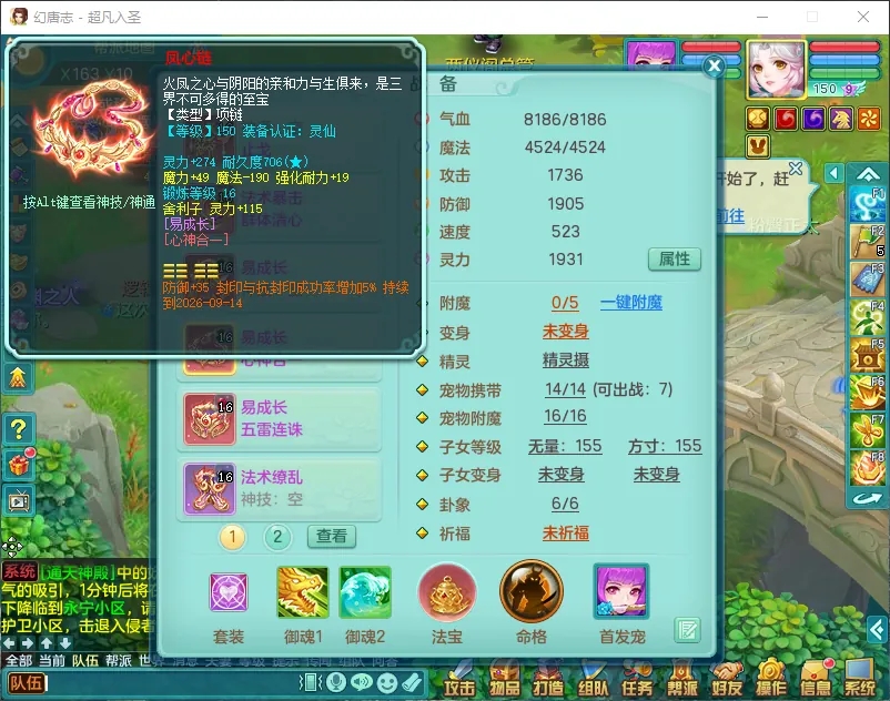 微信图片_20260919194335_2626_2.jpg
