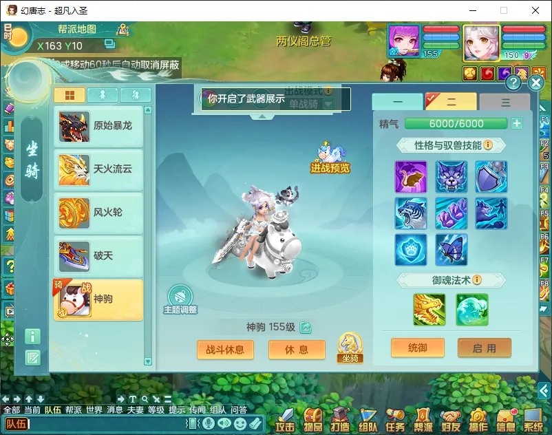 微信图片_20260919194324_2621_2.jpg