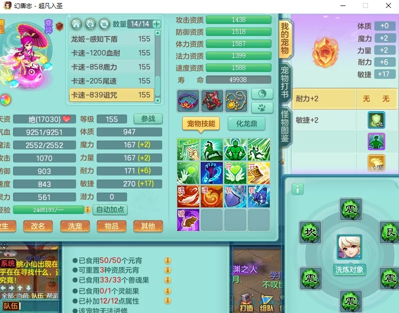 微信图片_20260919194539_2656_2.jpg