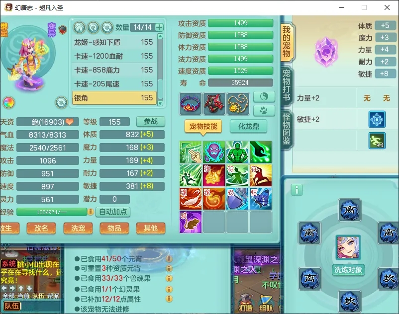 微信图片_20260919194551_2658_2.jpg