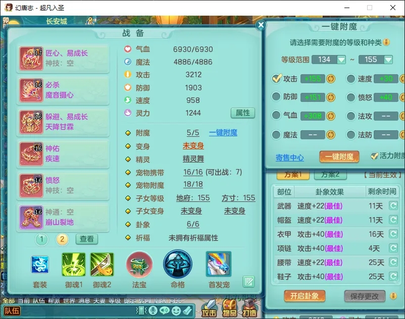 微信图片_20260805163409_12511_9.jpg