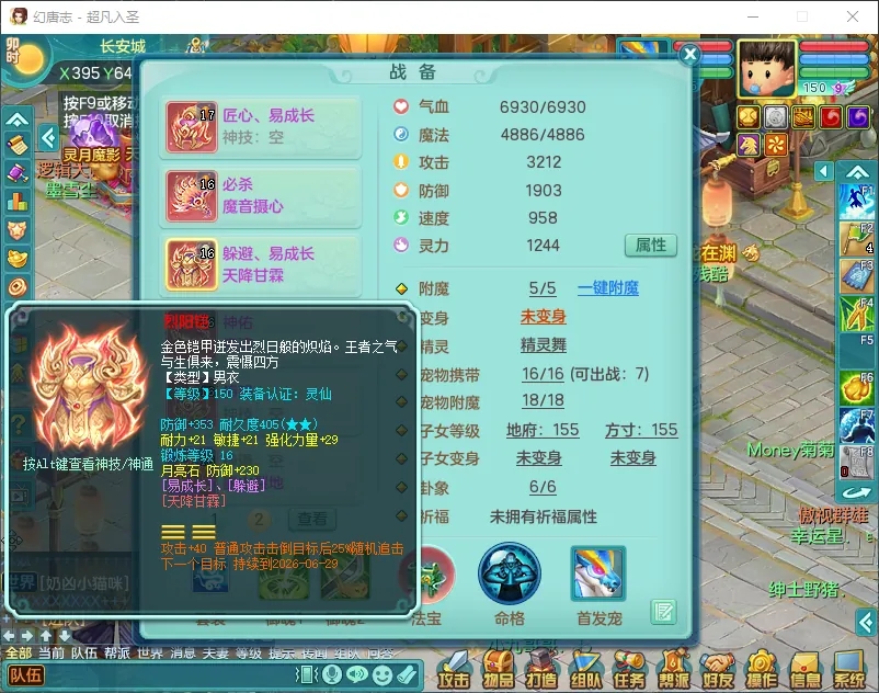 微信图片_20260805163418_12514_9.jpg