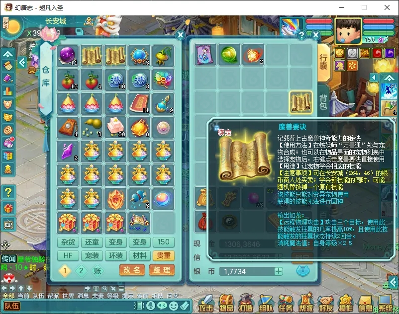 微信图片_20260805163437_12519_9.jpg