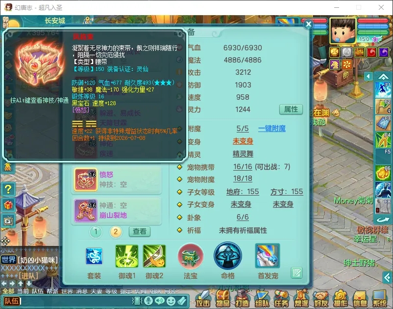 微信图片_20260805163427_12516_9.jpg
