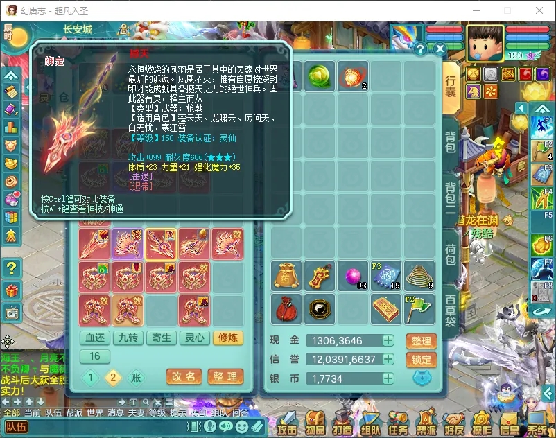 微信图片_20260805163514_12527_9.jpg