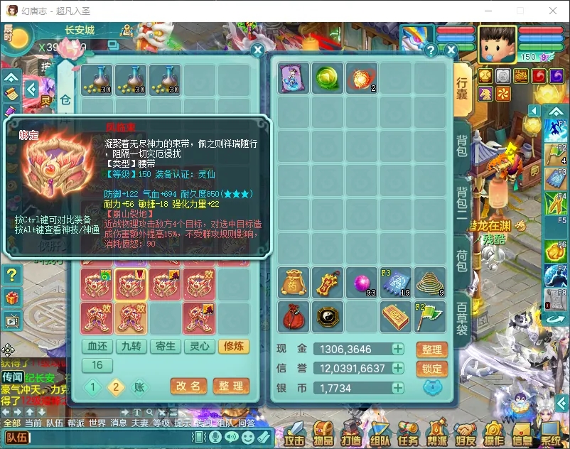 微信图片_20260805163500_12524_9.jpg