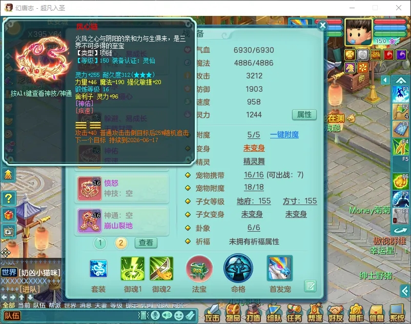 微信图片_20260805163427_12515_9.jpg