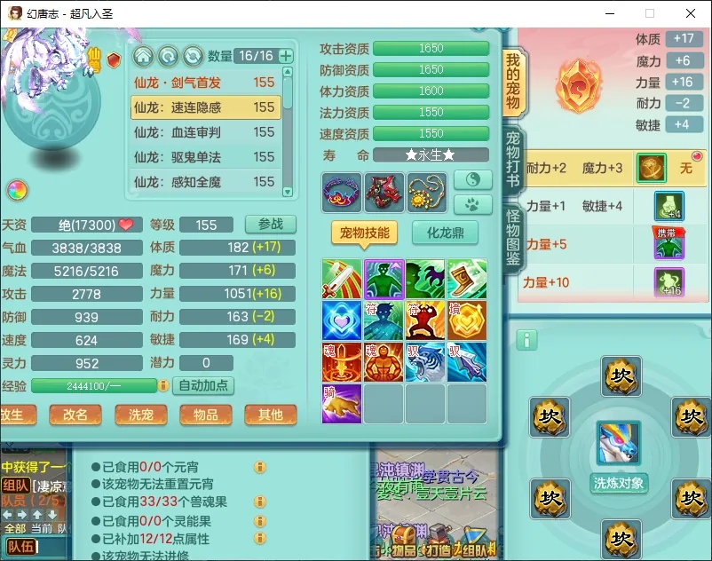 微信图片_20260805163614_12542_9.jpg