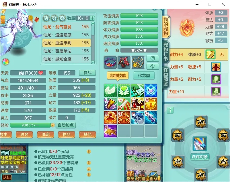 微信图片_20260805163614_12543_9.jpg