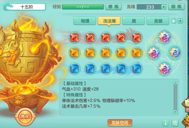 微信图片_20260805163544_12537_9.png