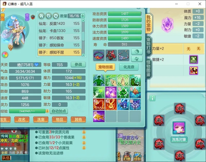 微信图片_20260805163633_12550_9.jpg