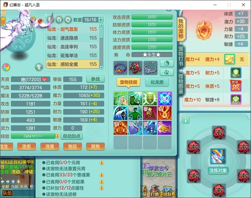 微信图片_20260805163623_12545_9.jpg