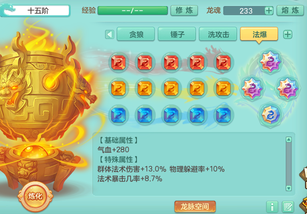 微信图片_20260805163553_12540_9.png