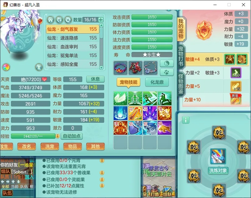 微信图片_20260805163603_12541_9.jpg