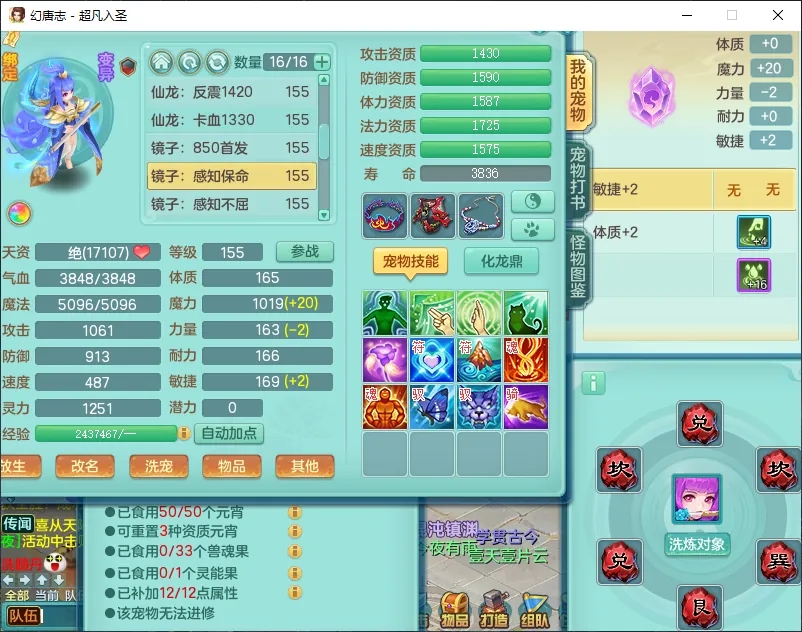微信图片_20260805163633_12549_9.jpg