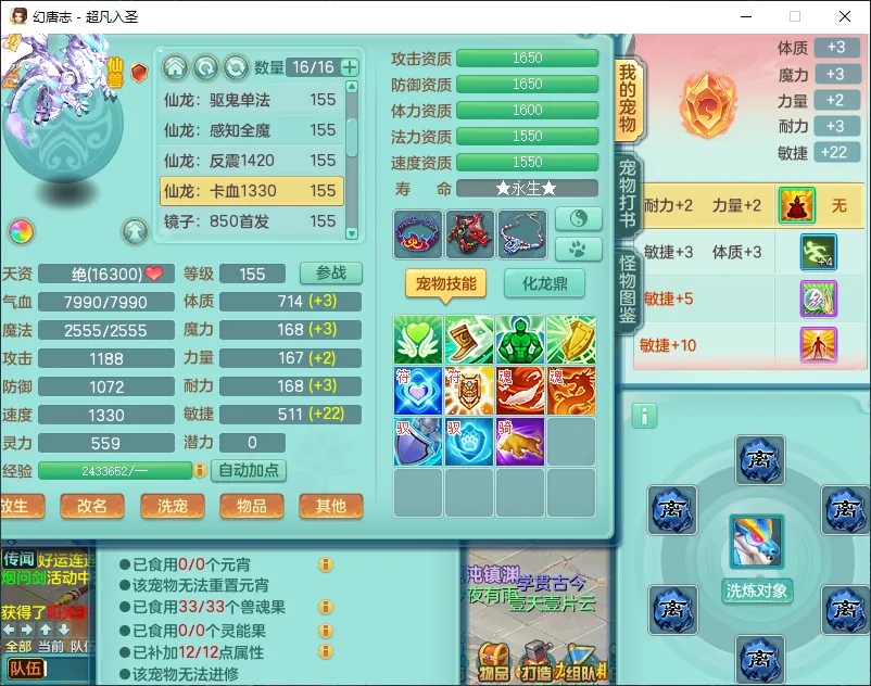 微信图片_20260805163623_12547_9.jpg