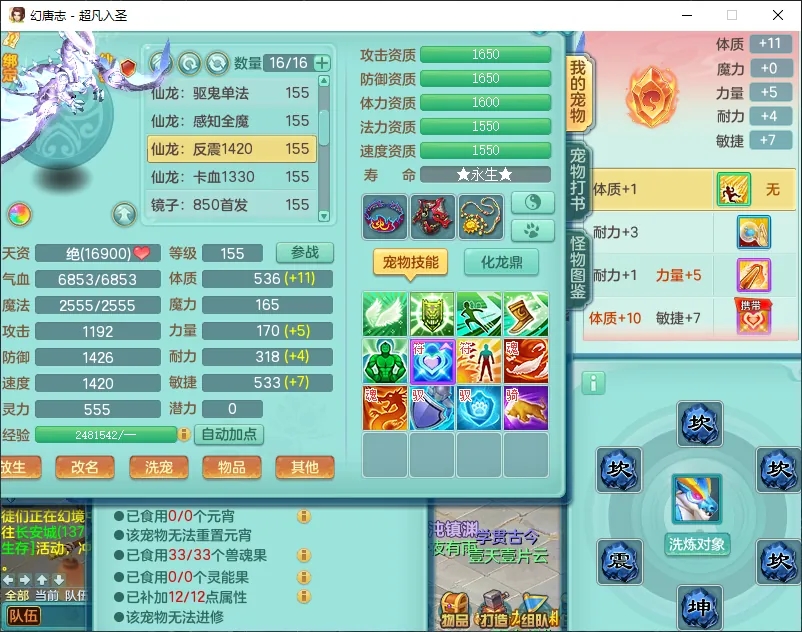 微信图片_20260805163623_12546_9.jpg