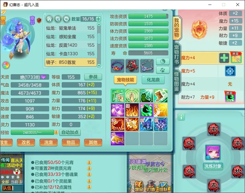 微信图片_20260805163633_12548_9.jpg