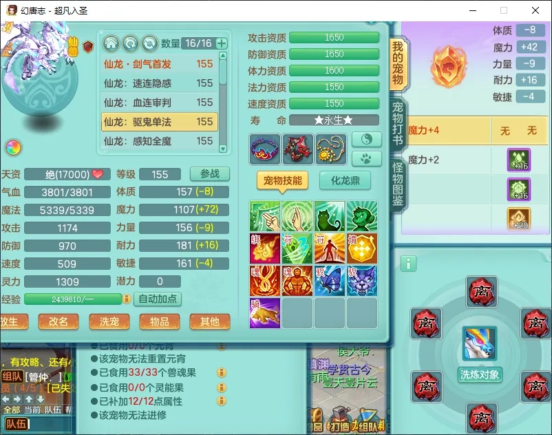 微信图片_20260805163614_12544_9.jpg