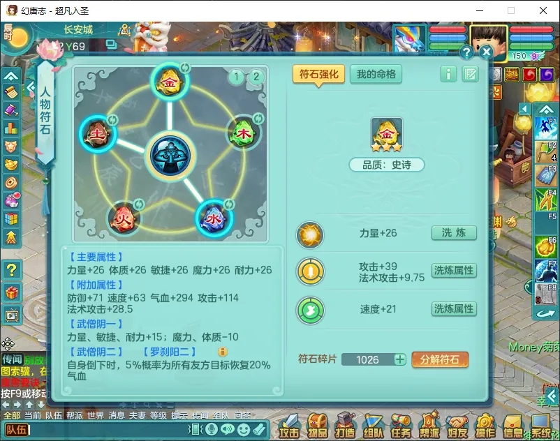 微信图片_20260805163529_12534_9.jpg