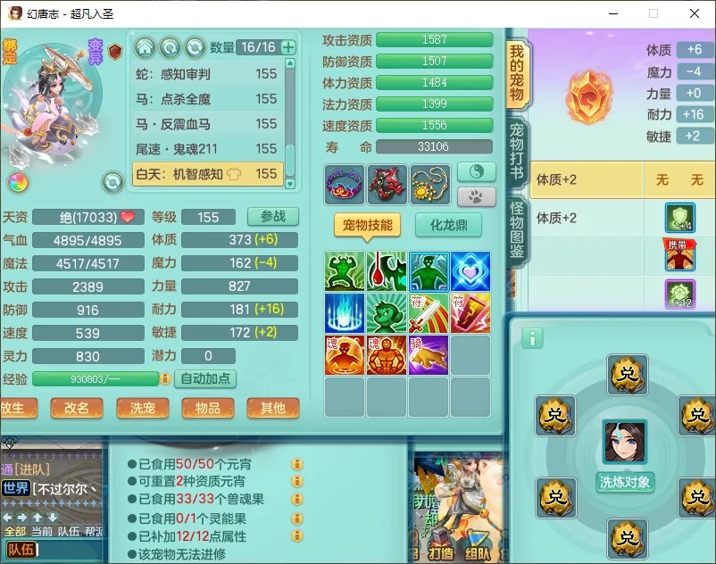 微信图片_20260805163704_12560_9.jpg