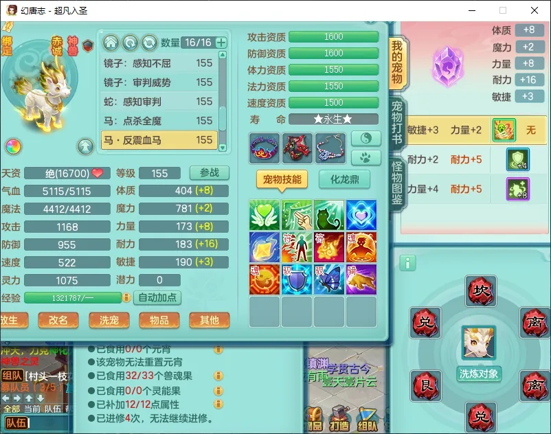 微信图片_20260805163647_12554_9.jpg