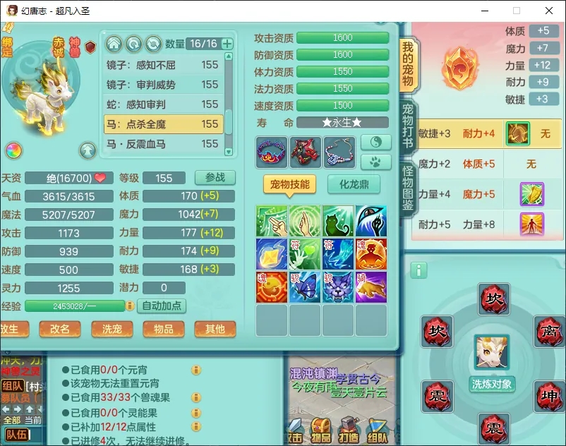 微信图片_20260805163639_12553_9.jpg