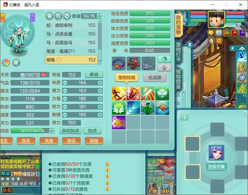 微信图片_20260805163713_12564_9.jpg